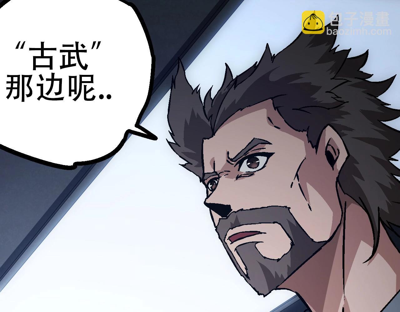 從大樹開始的進化 - 第73話 第二次靈力潮汐(2/4) - 6