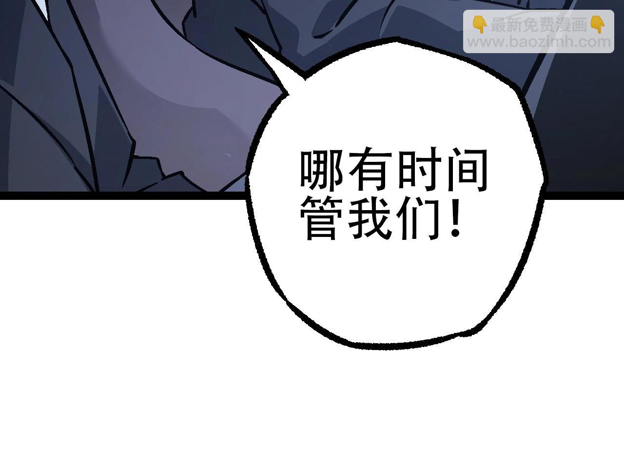 從大樹開始的進化 - 第73話 第二次靈力潮汐(2/4) - 2