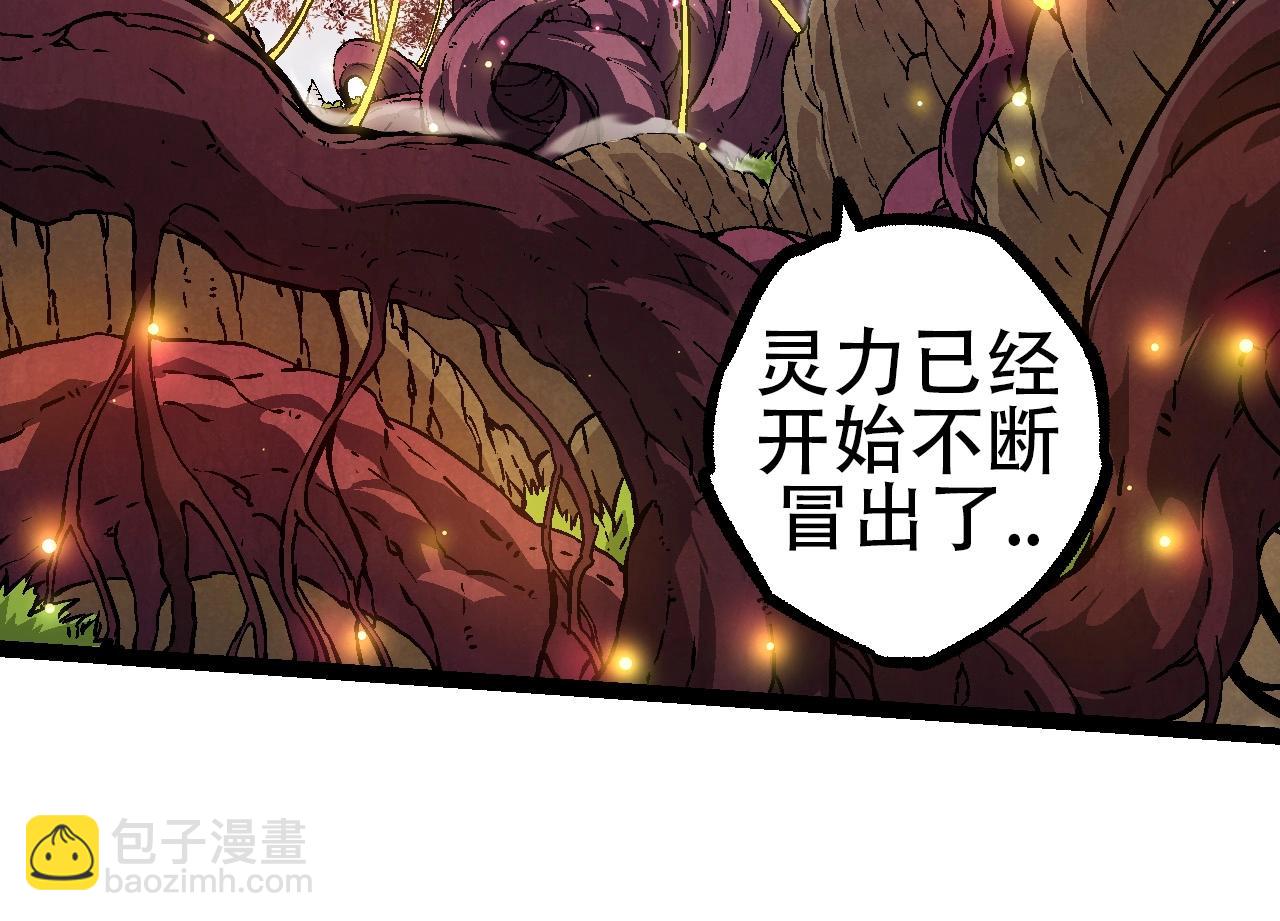 從大樹開始的進化 - 第73話 第二次靈力潮汐(2/4) - 4