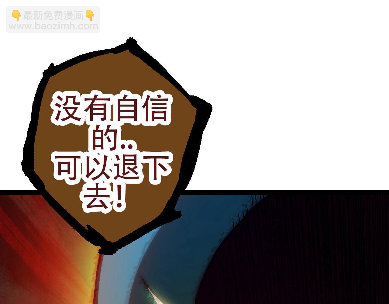 從大樹開始的進化 - 第73話 第二次靈力潮汐(2/4) - 7