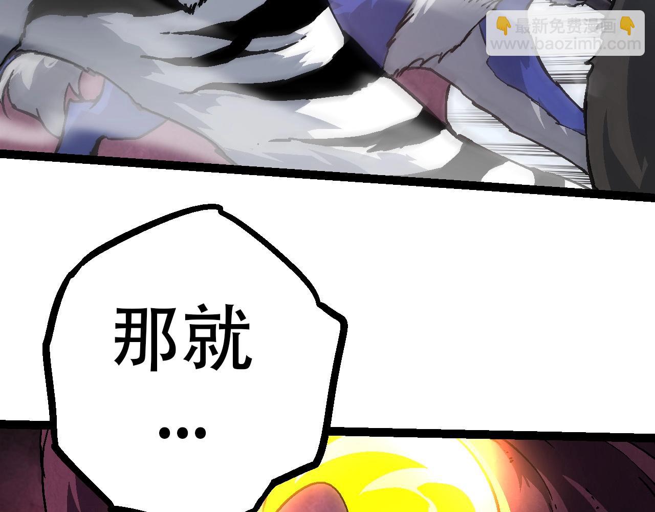 從大樹開始的進化 - 第73話 第二次靈力潮汐(2/4) - 4