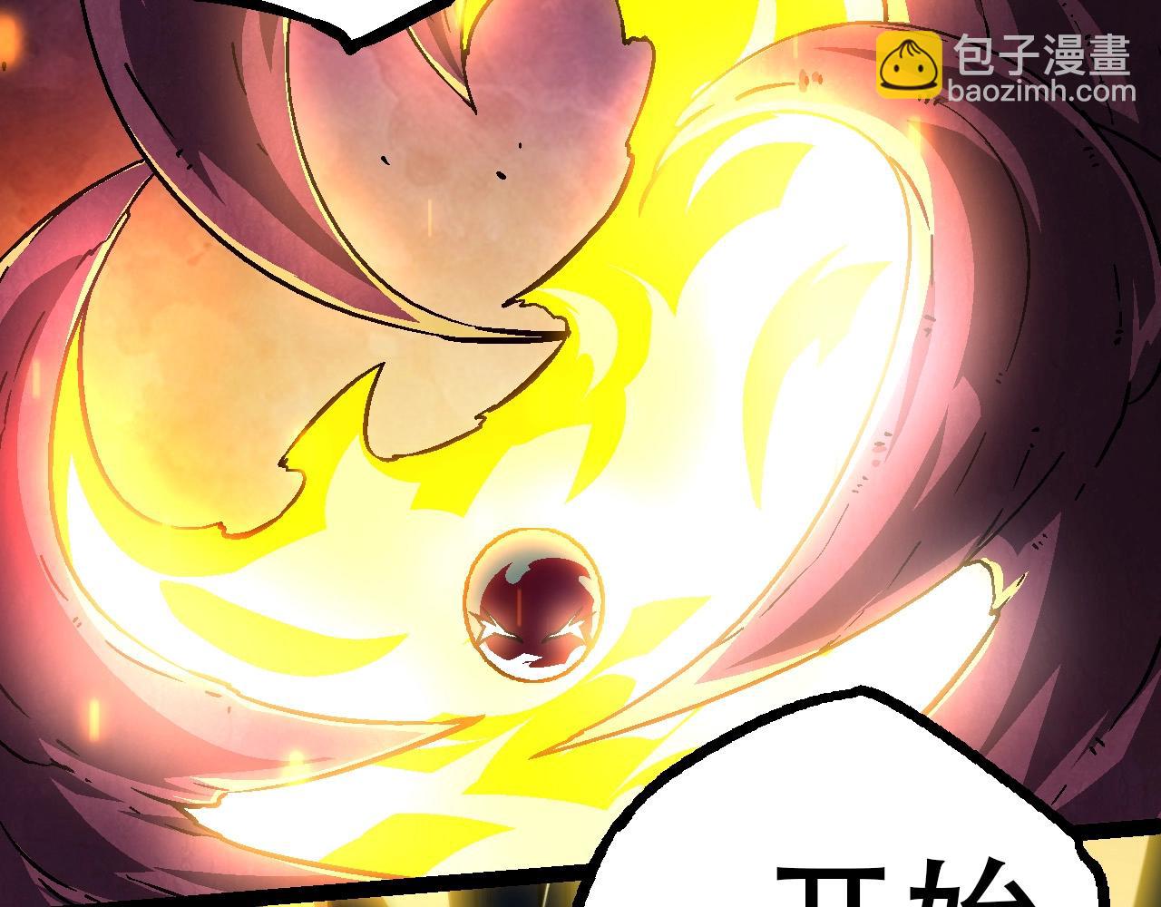 從大樹開始的進化 - 第73話 第二次靈力潮汐(2/4) - 5