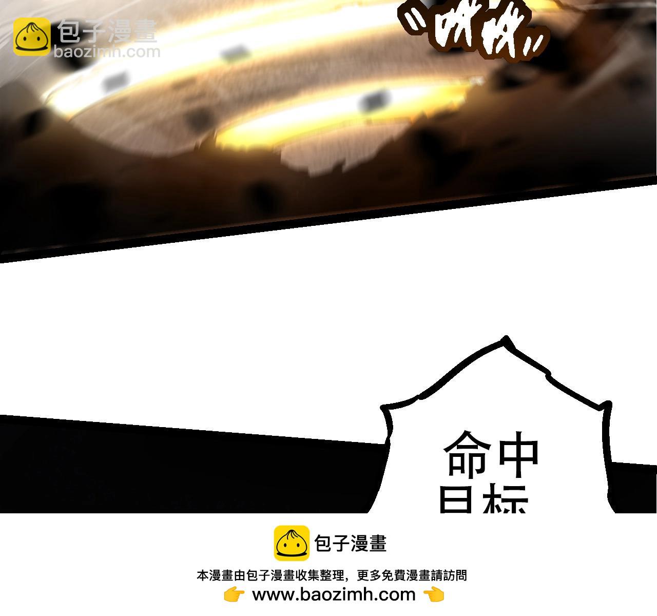 從大樹開始的進化 - 第75話 靈力導彈來襲(2/4) - 6