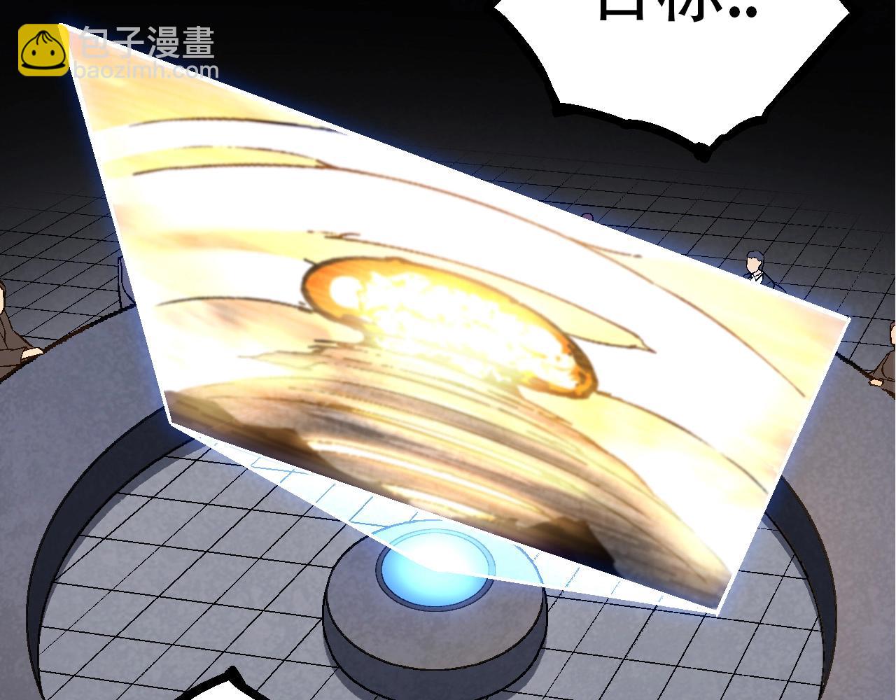 從大樹開始的進化 - 第75話 靈力導彈來襲(3/4) - 5