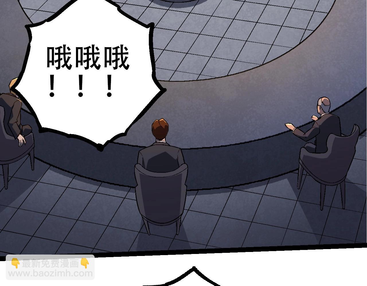 從大樹開始的進化 - 第75話 靈力導彈來襲(3/4) - 6