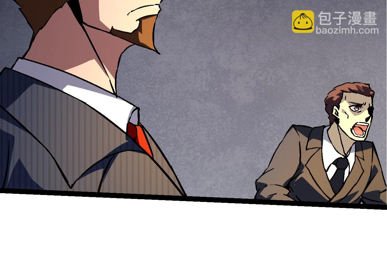 從大樹開始的進化 - 第75話 靈力導彈來襲(3/4) - 8