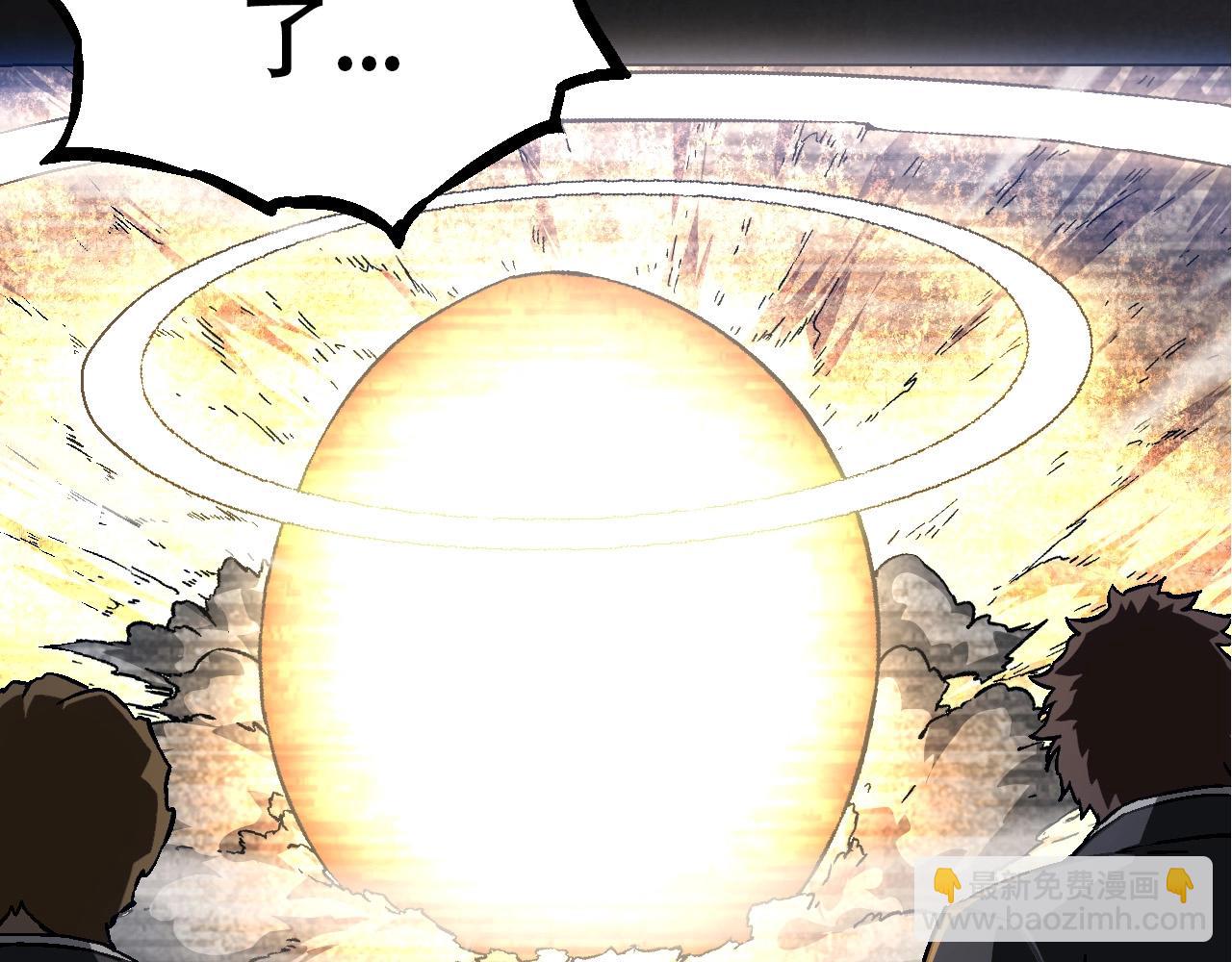 從大樹開始的進化 - 第75話 靈力導彈來襲(3/4) - 5