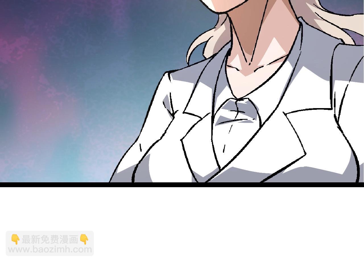 從大樹開始的進化 - 第75話 靈力導彈來襲(3/4) - 2