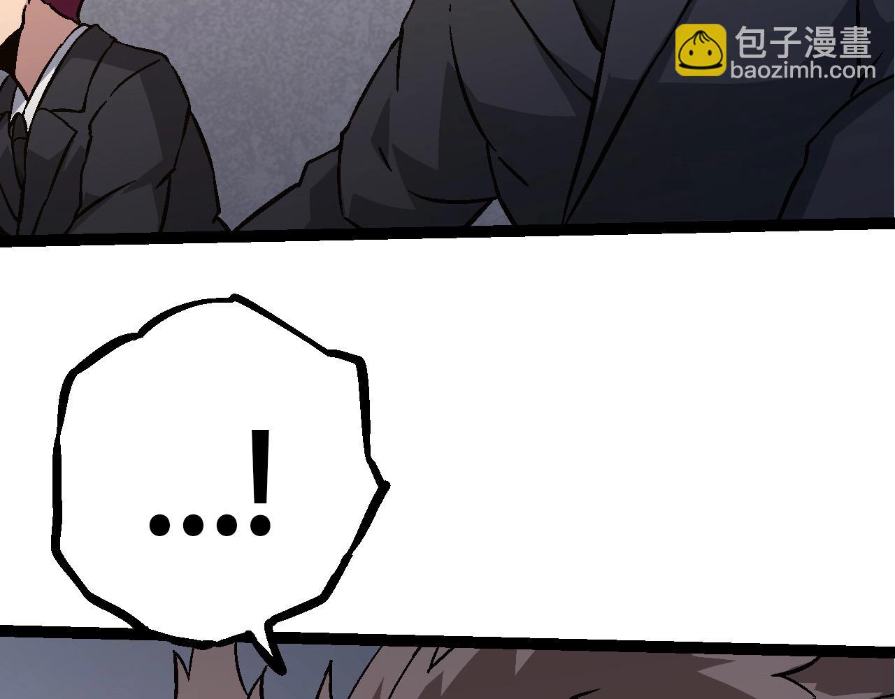 從大樹開始的進化 - 第75話 靈力導彈來襲(3/4) - 7