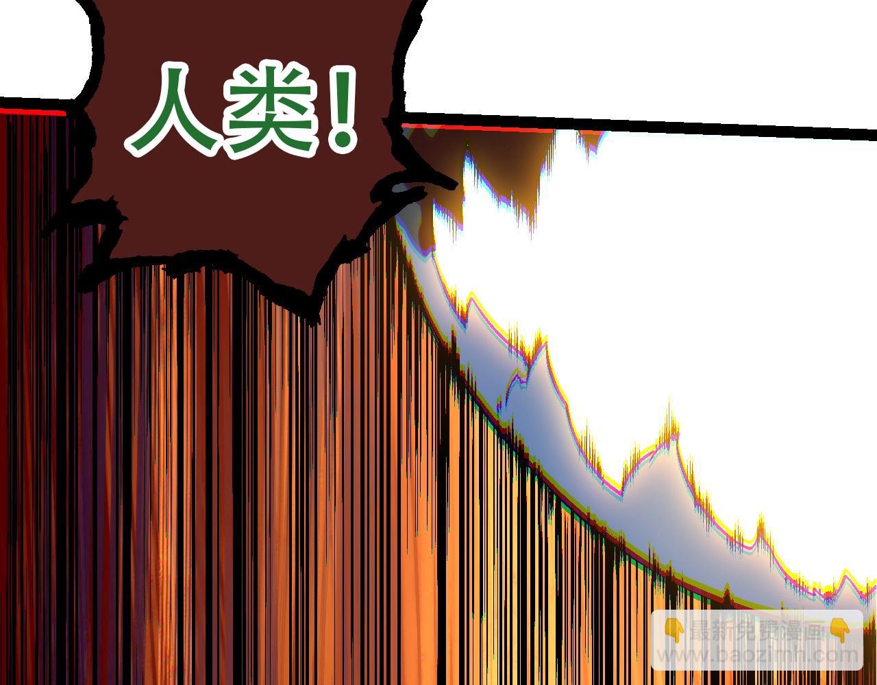 從大樹開始的進化 - 第75話 靈力導彈來襲(3/4) - 5