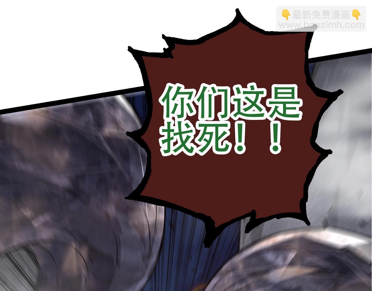 從大樹開始的進化 - 第75話 靈力導彈來襲(3/4) - 7