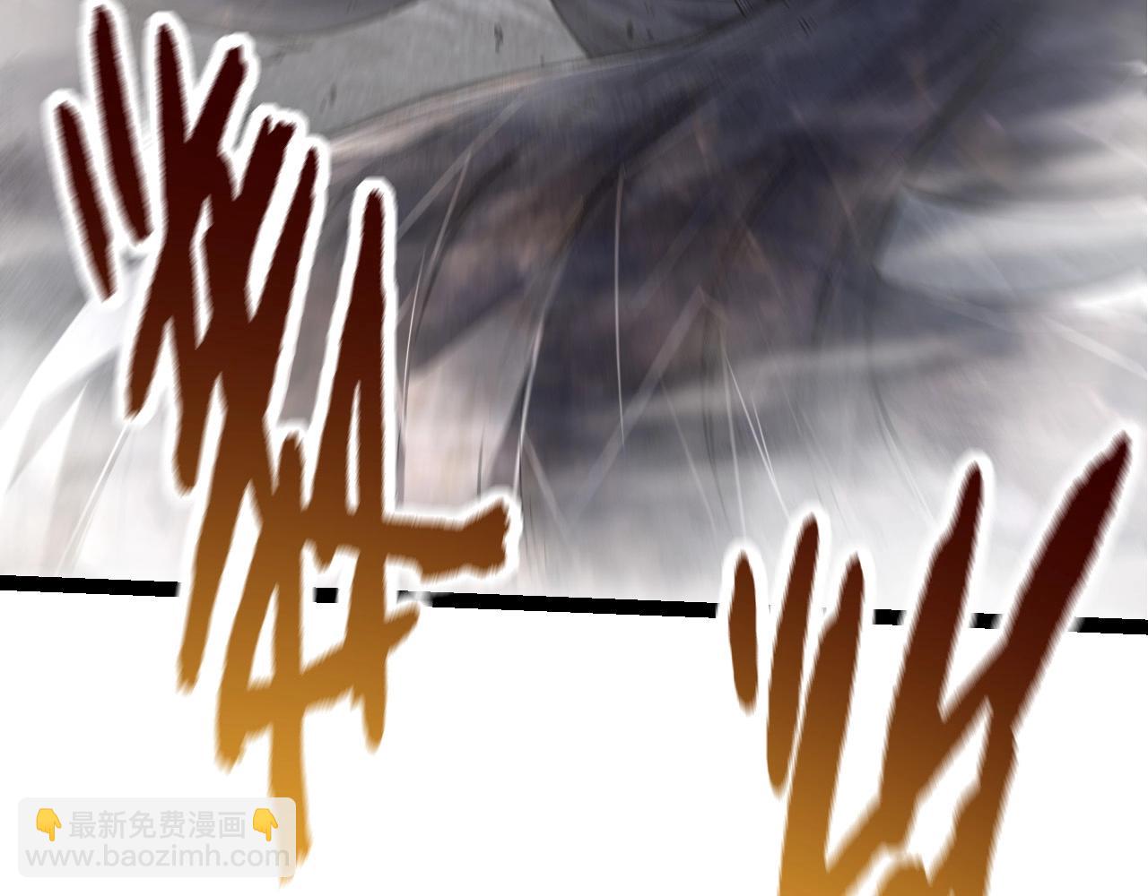 從大樹開始的進化 - 第75話 靈力導彈來襲(3/4) - 1