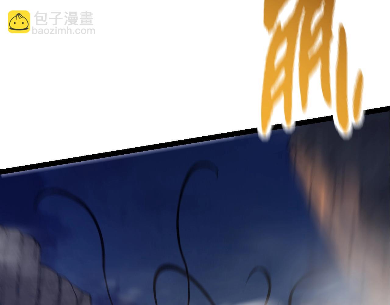 從大樹開始的進化 - 第75話 靈力導彈來襲(3/4) - 2