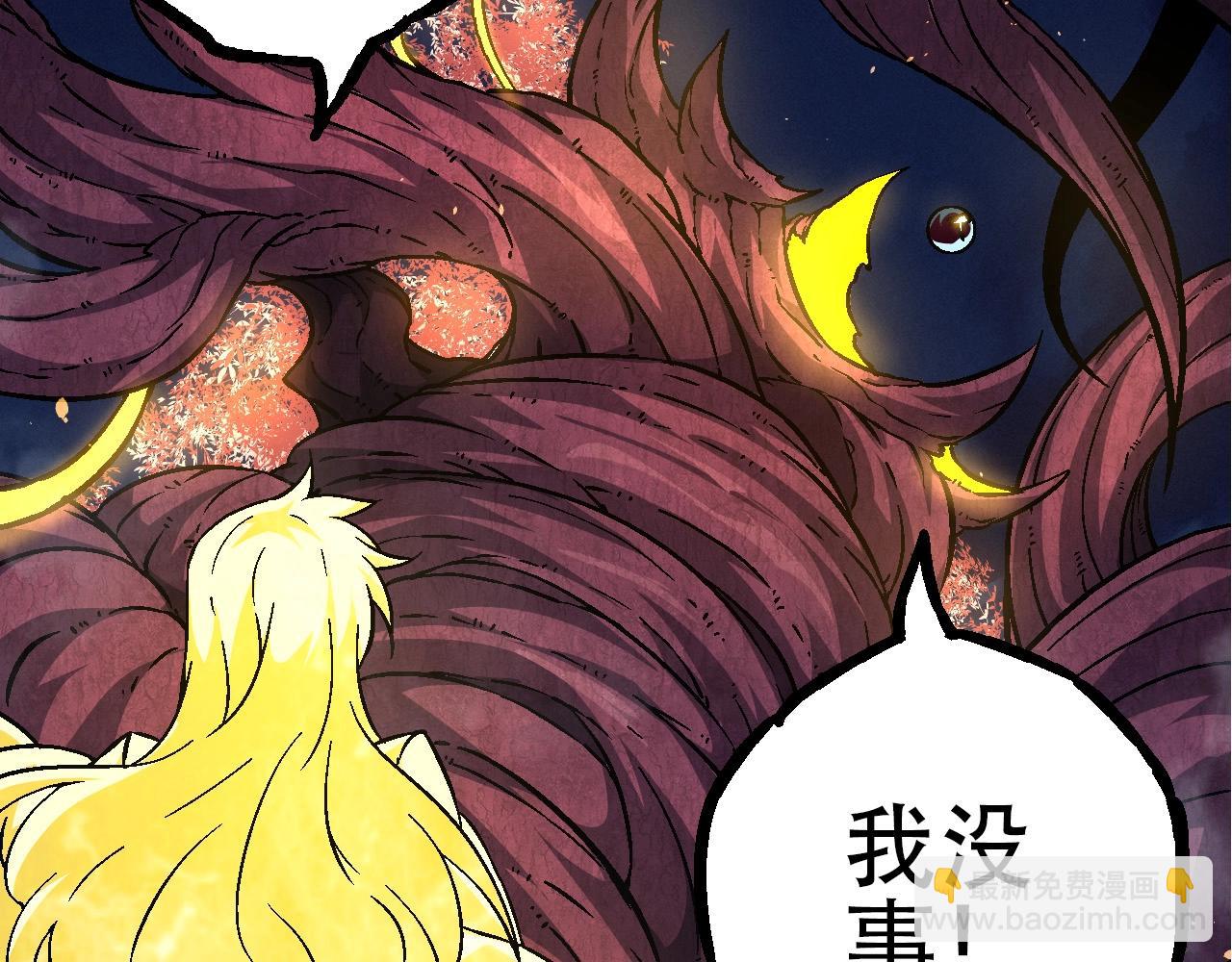 從大樹開始的進化 - 第75話 靈力導彈來襲(4/4) - 2