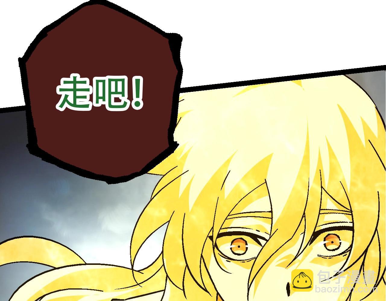 從大樹開始的進化 - 第75話 靈力導彈來襲(4/4) - 4