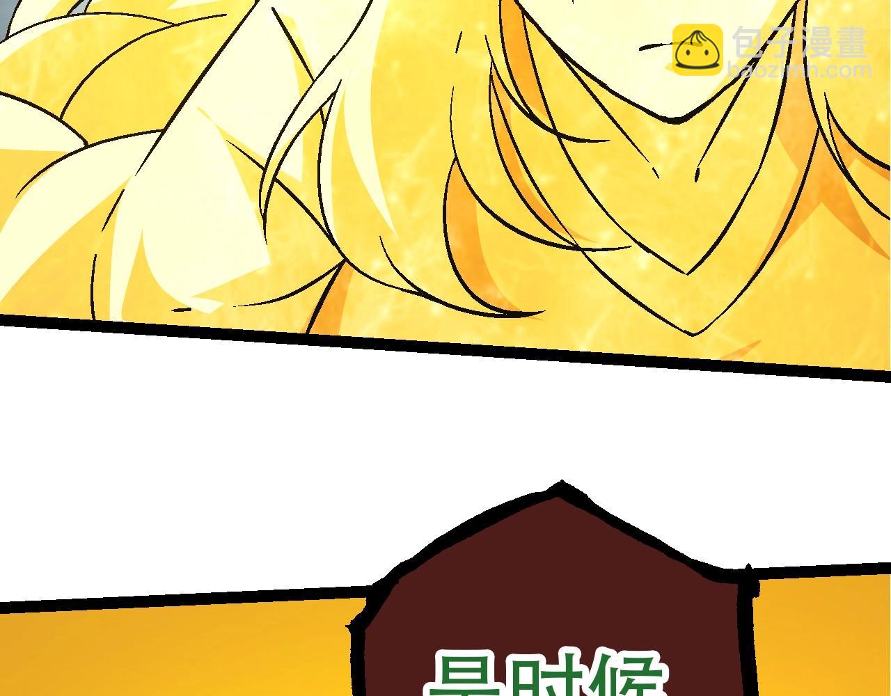 從大樹開始的進化 - 第75話 靈力導彈來襲(4/4) - 5