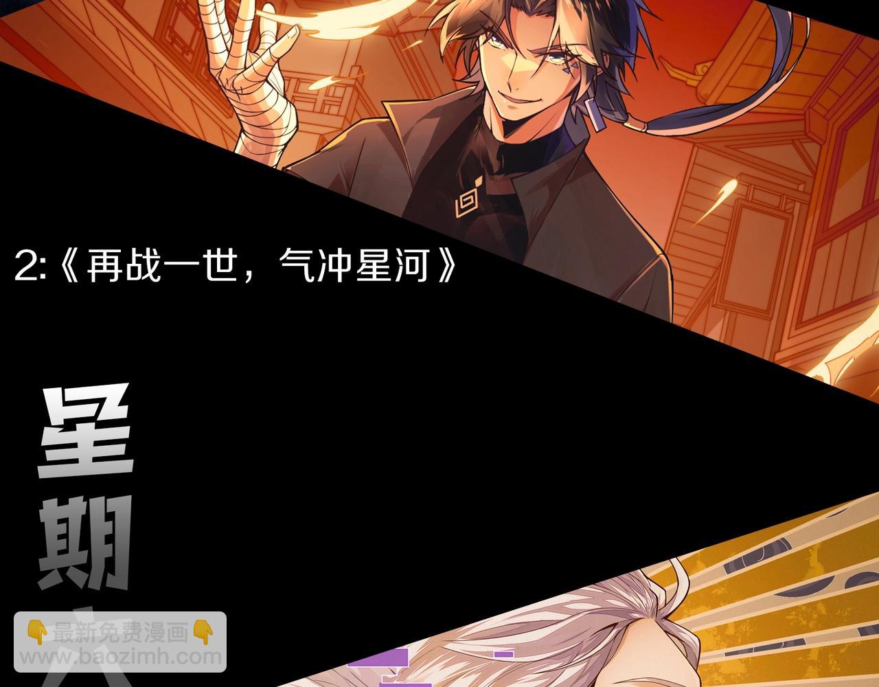 從大樹開始的進化 - 第75話 靈力導彈來襲(4/4) - 1