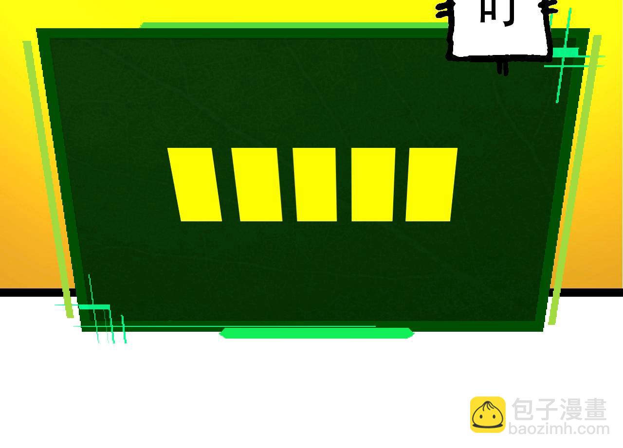 從大樹開始的進化 - 第75話 靈力導彈來襲(1/4) - 2