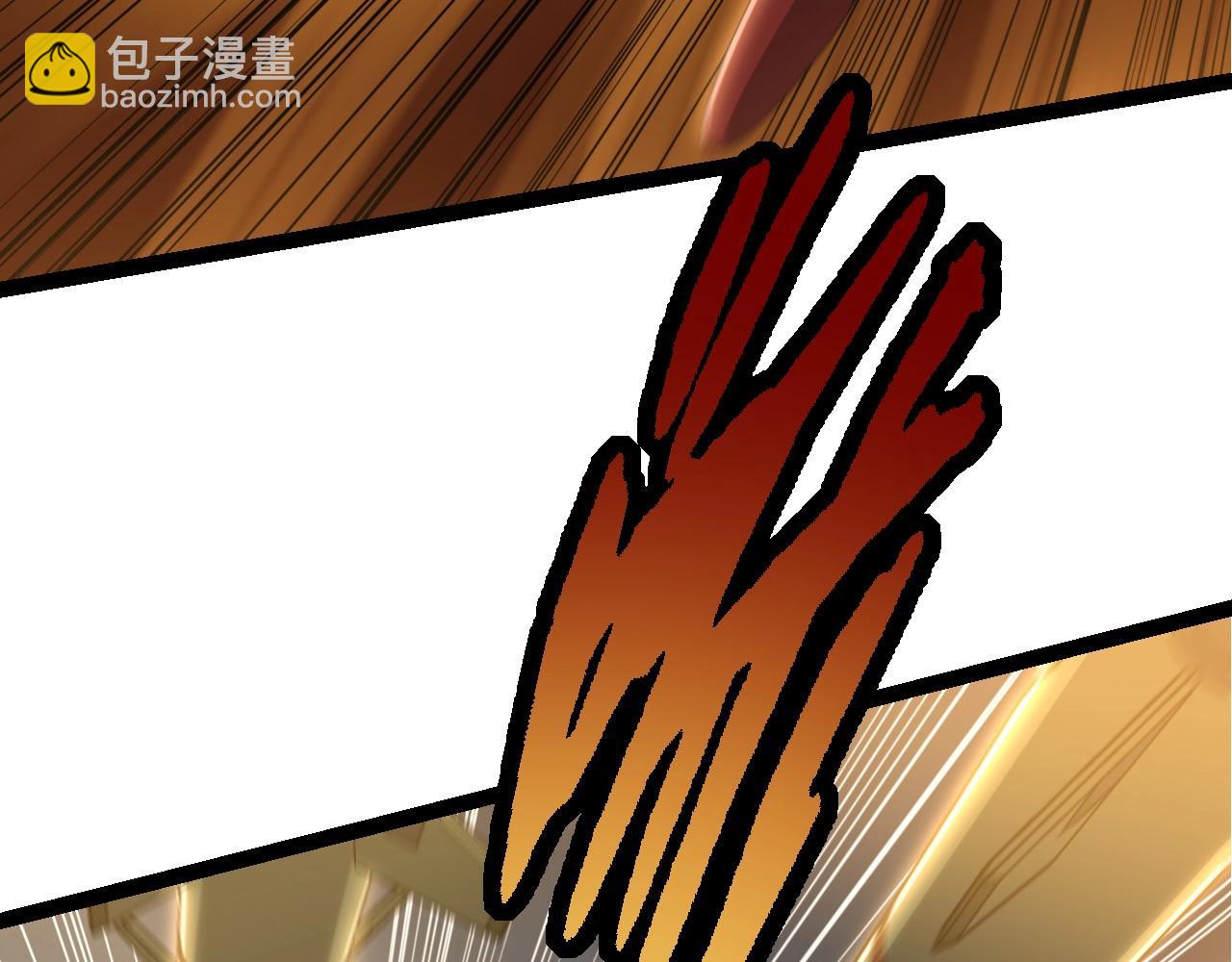 從大樹開始的進化 - 第75話 靈力導彈來襲(1/4) - 1