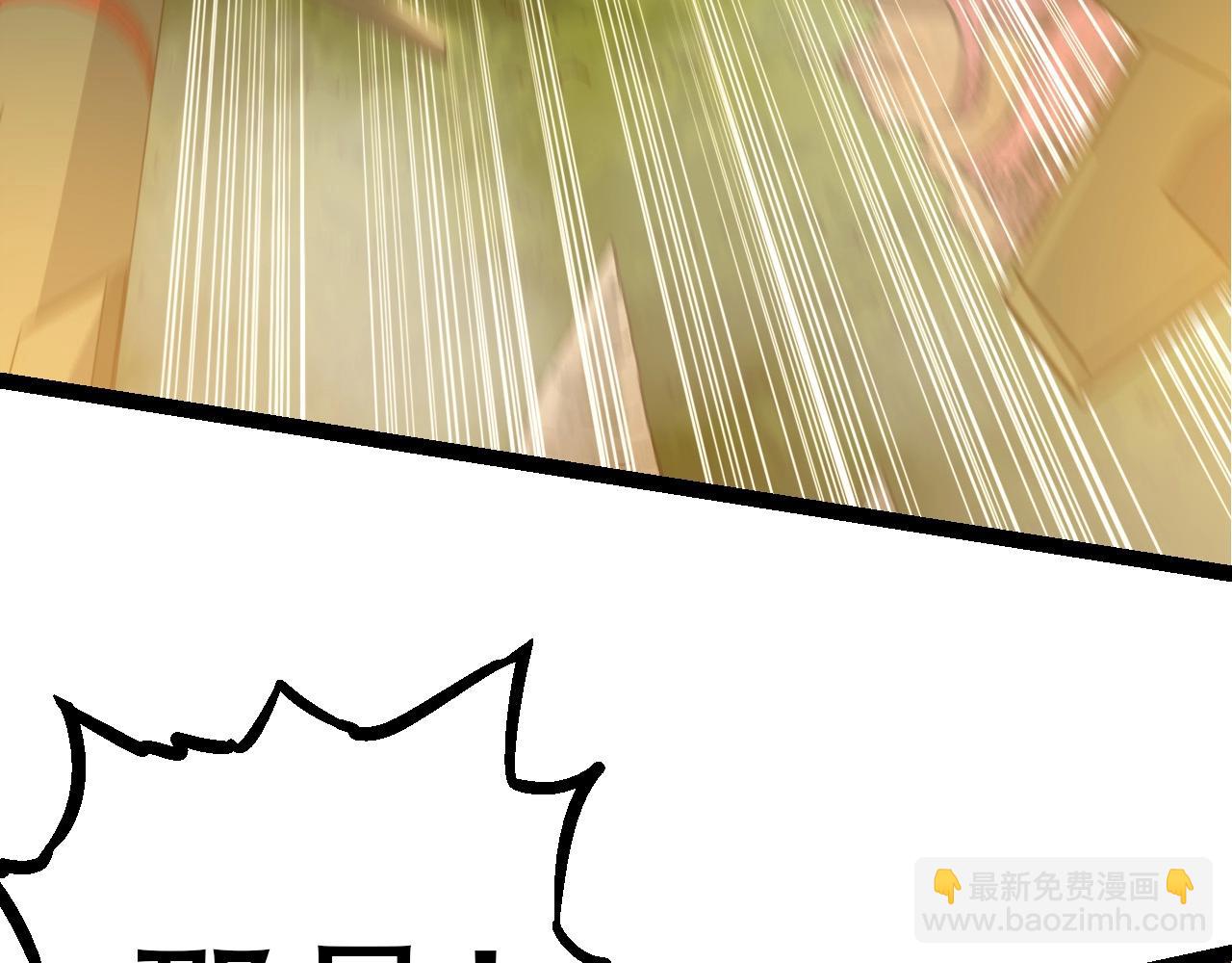 從大樹開始的進化 - 第75話 靈力導彈來襲(2/4) - 6