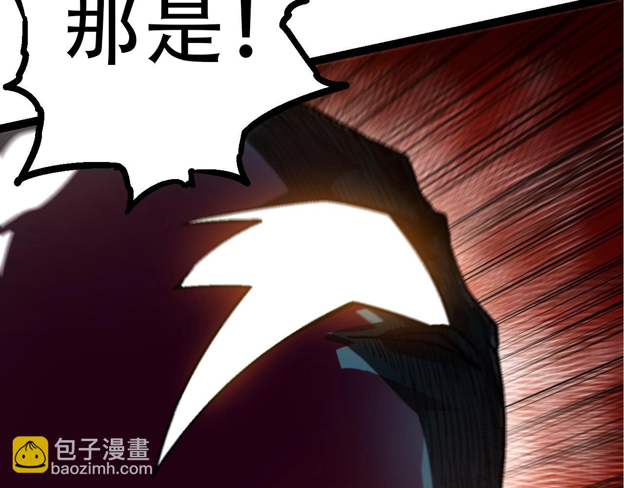 從大樹開始的進化 - 第75話 靈力導彈來襲(2/4) - 7