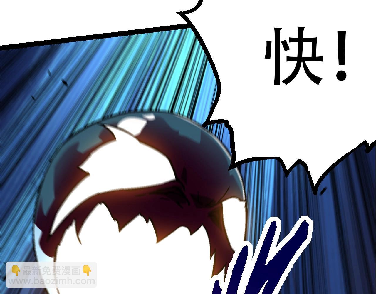 從大樹開始的進化 - 第75話 靈力導彈來襲(2/4) - 4