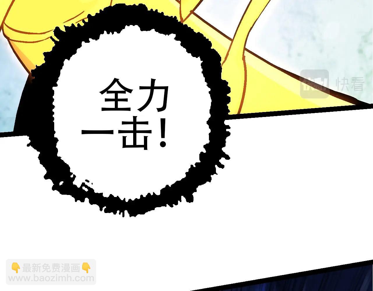 從大樹開始的進化 - 第75話 靈力導彈來襲(2/4) - 7