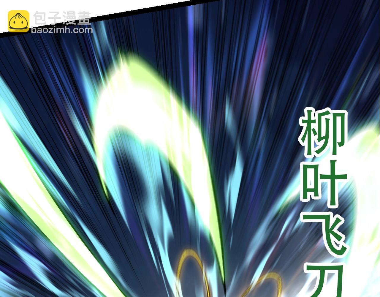 從大樹開始的進化 - 第75話 靈力導彈來襲(2/4) - 8