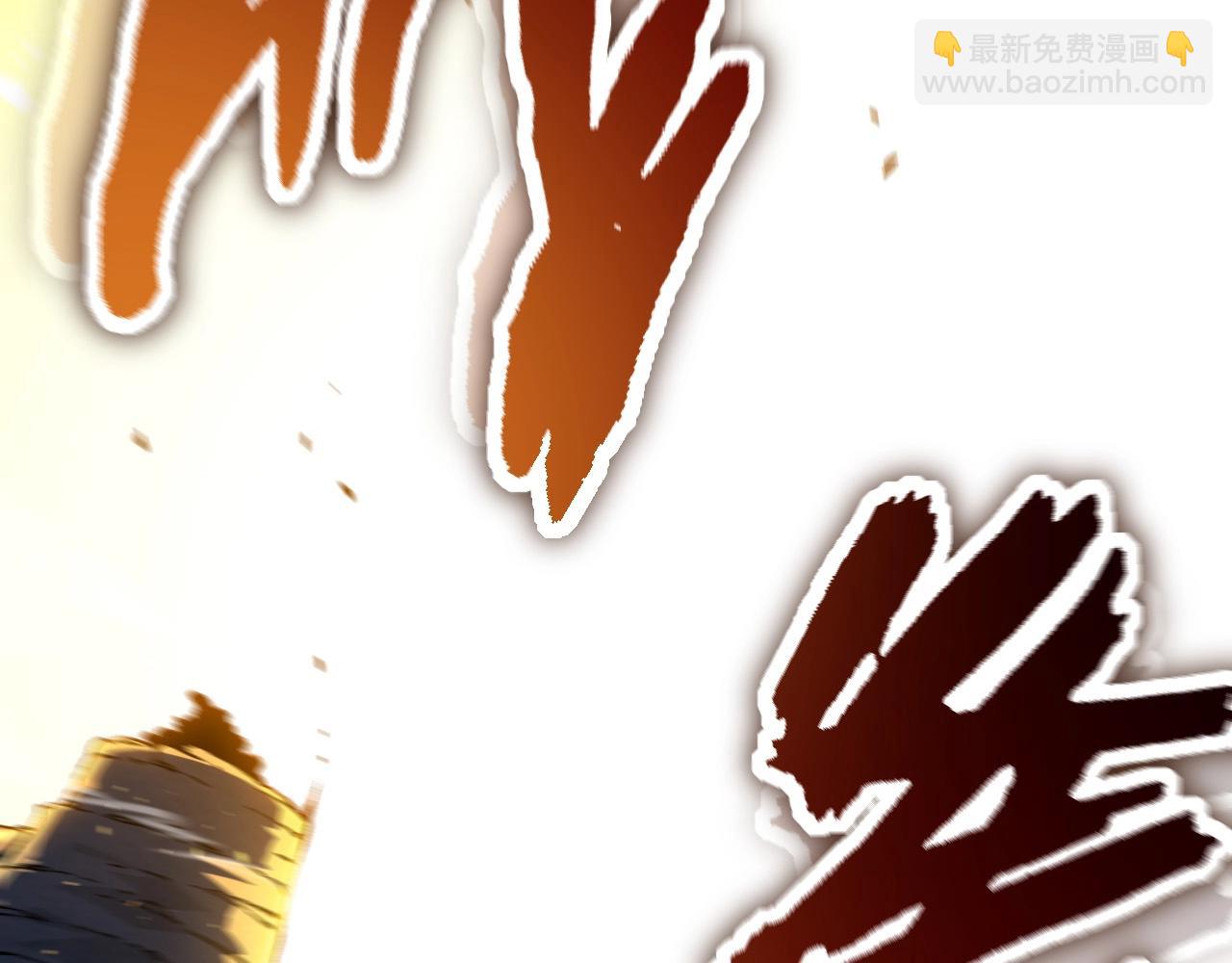 從大樹開始的進化 - 第75話 靈力導彈來襲(2/4) - 3