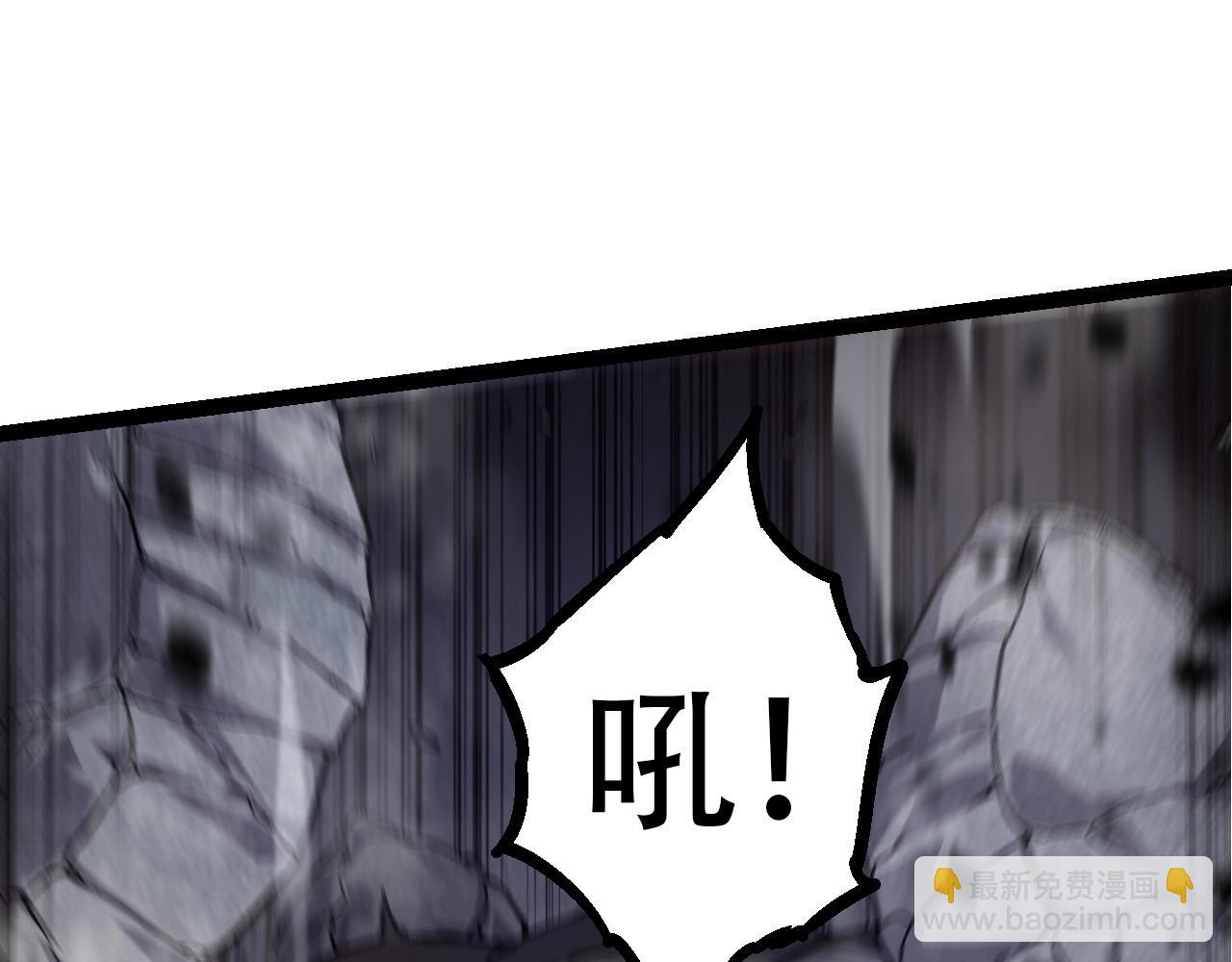 從大樹開始的進化 - 第75話 靈力導彈來襲(2/4) - 5