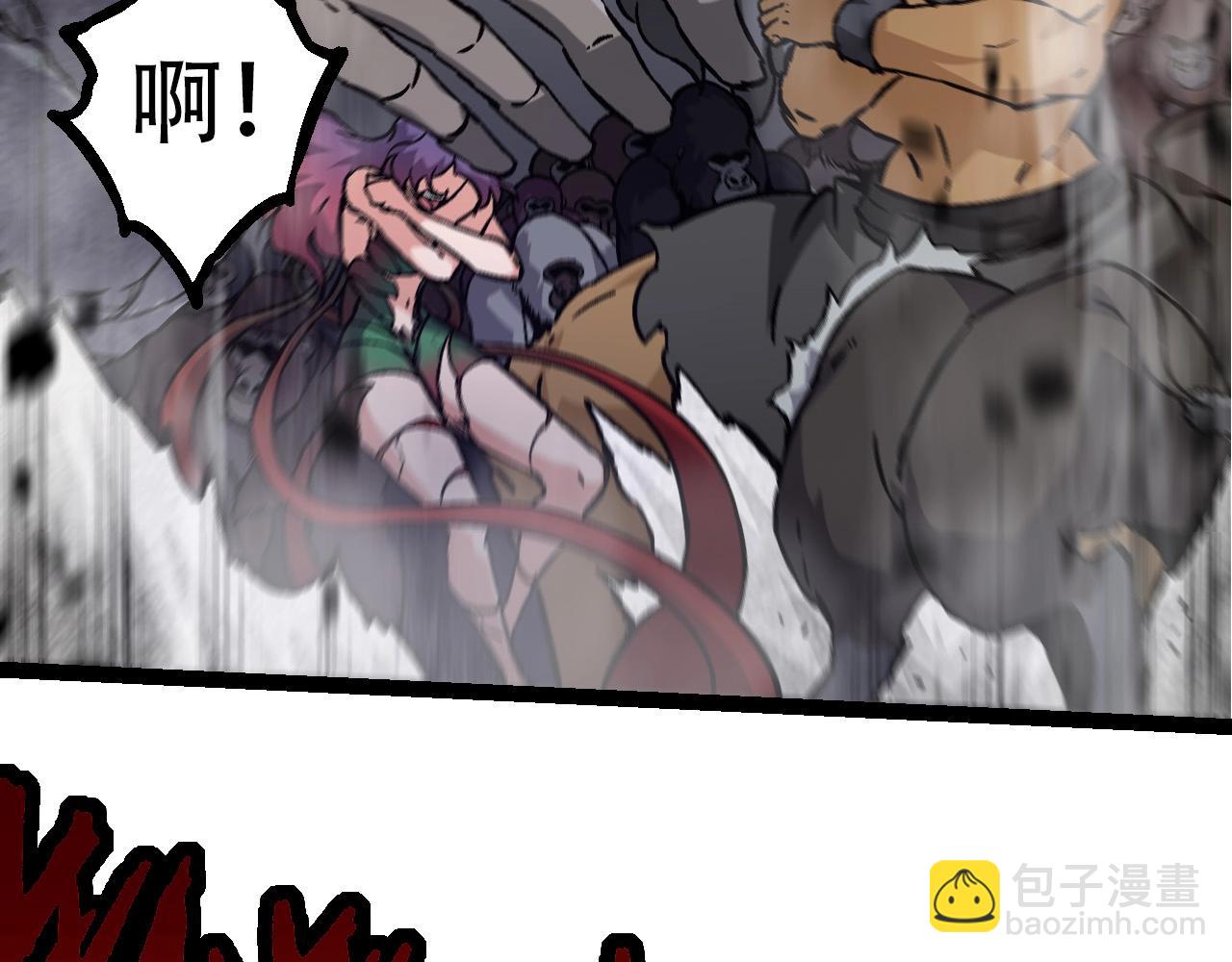 從大樹開始的進化 - 第75話 靈力導彈來襲(2/4) - 7