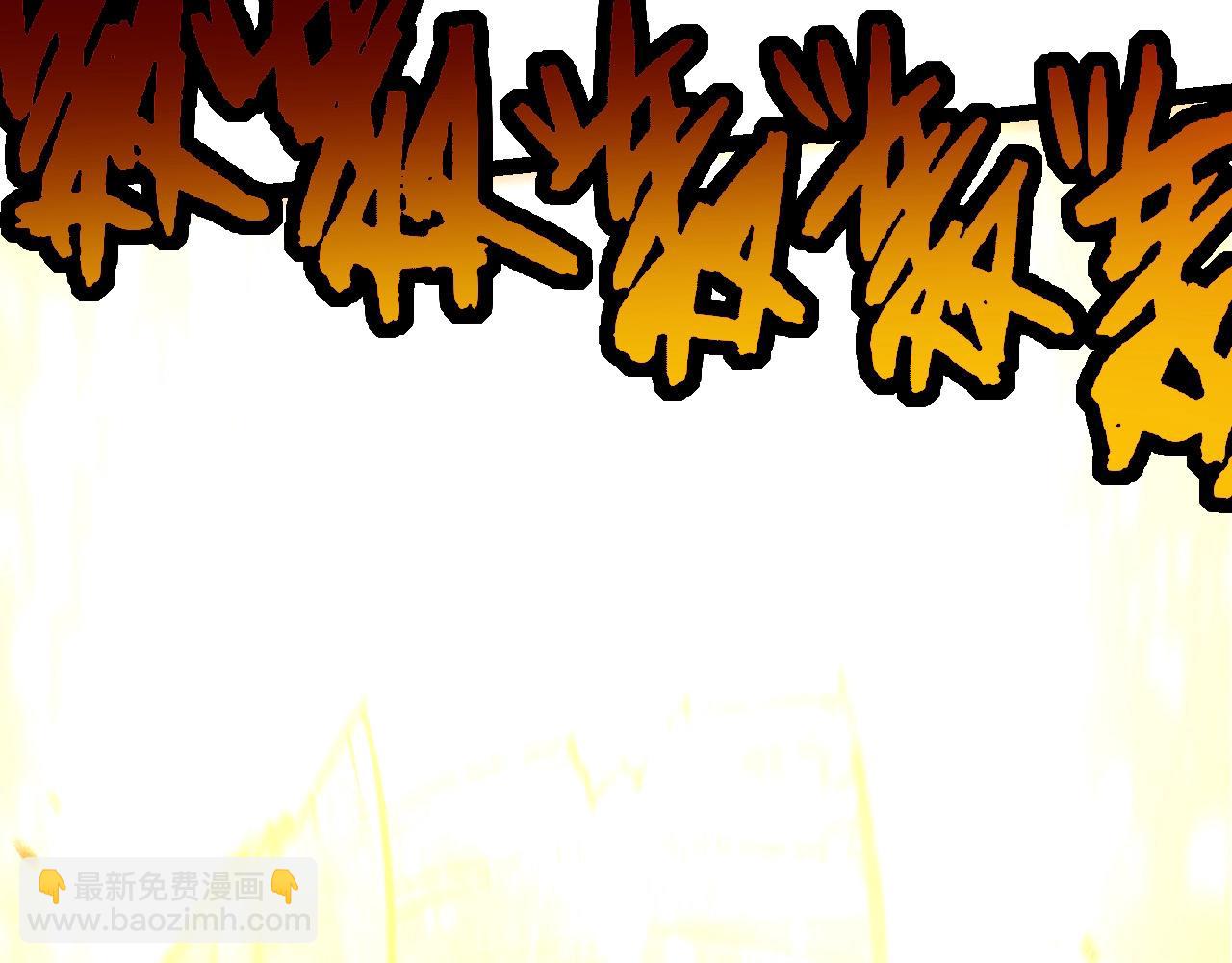 從大樹開始的進化 - 第75話 靈力導彈來襲(2/4) - 8