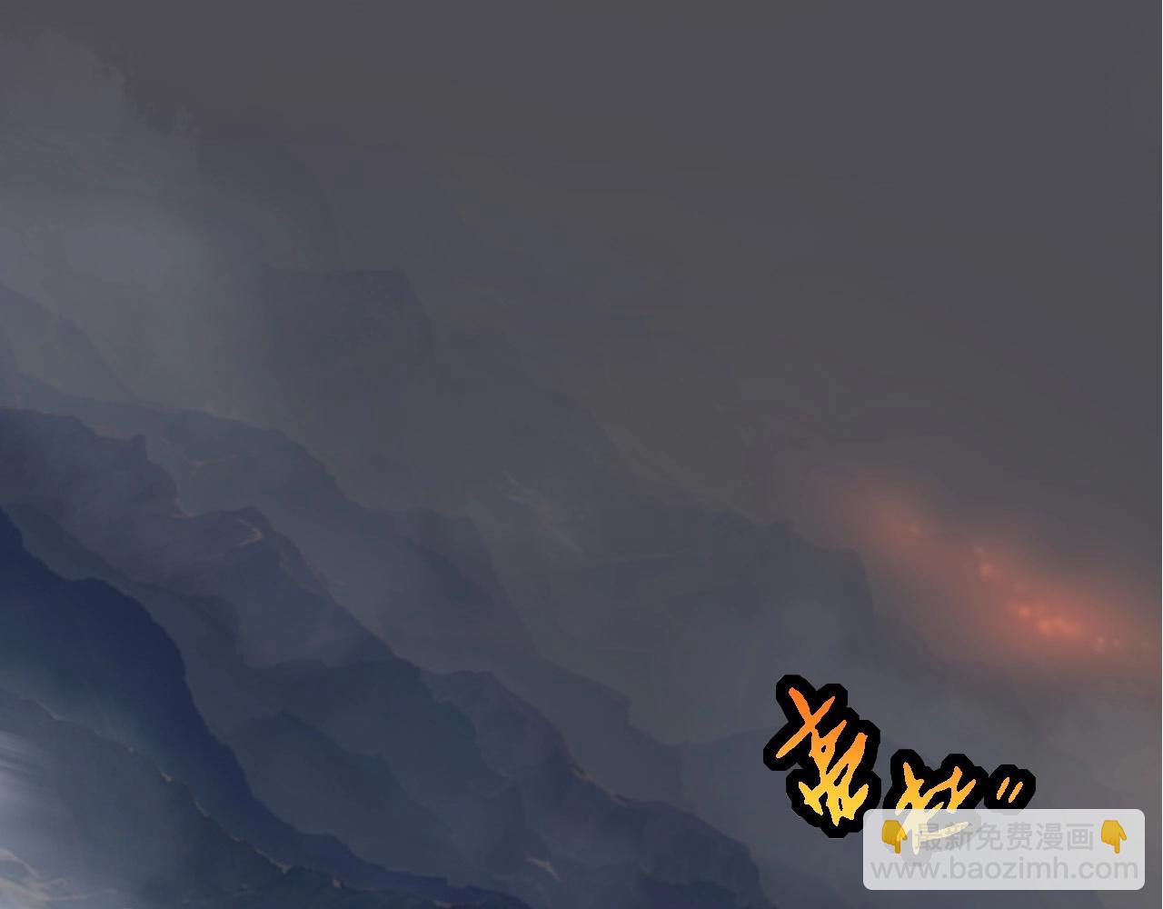 從大樹開始的進化 - 第75話 靈力導彈來襲(1/4) - 8