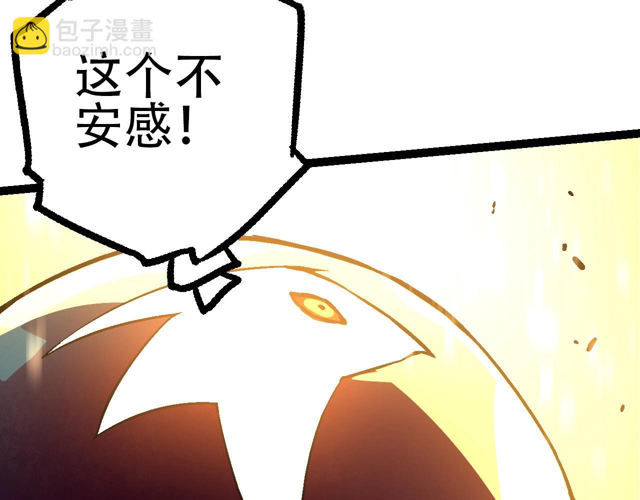 從大樹開始的進化 - 第75話 靈力導彈來襲(2/4) - 3