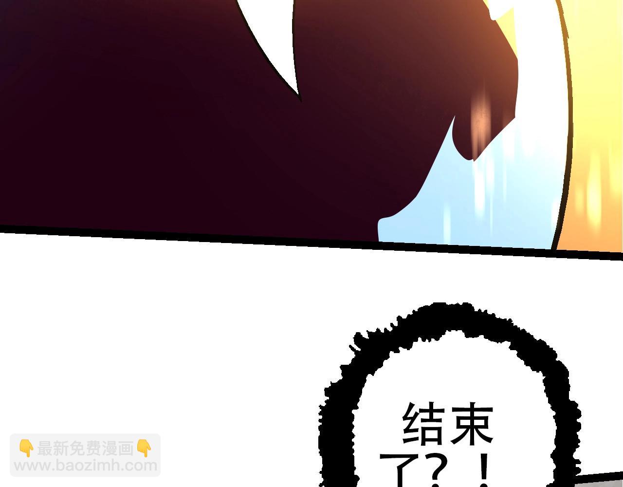 從大樹開始的進化 - 第75話 靈力導彈來襲(2/4) - 4