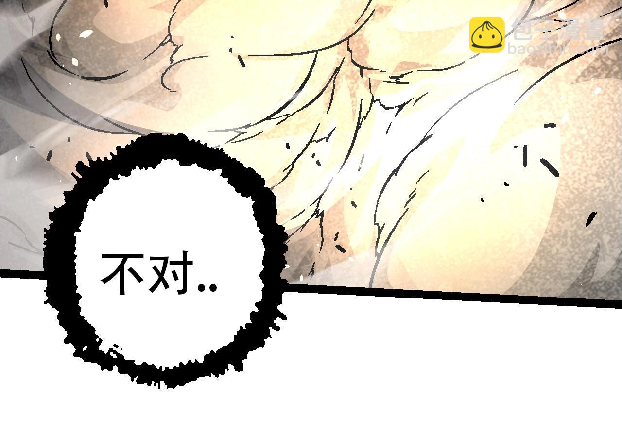 從大樹開始的進化 - 第75話 靈力導彈來襲(2/4) - 6