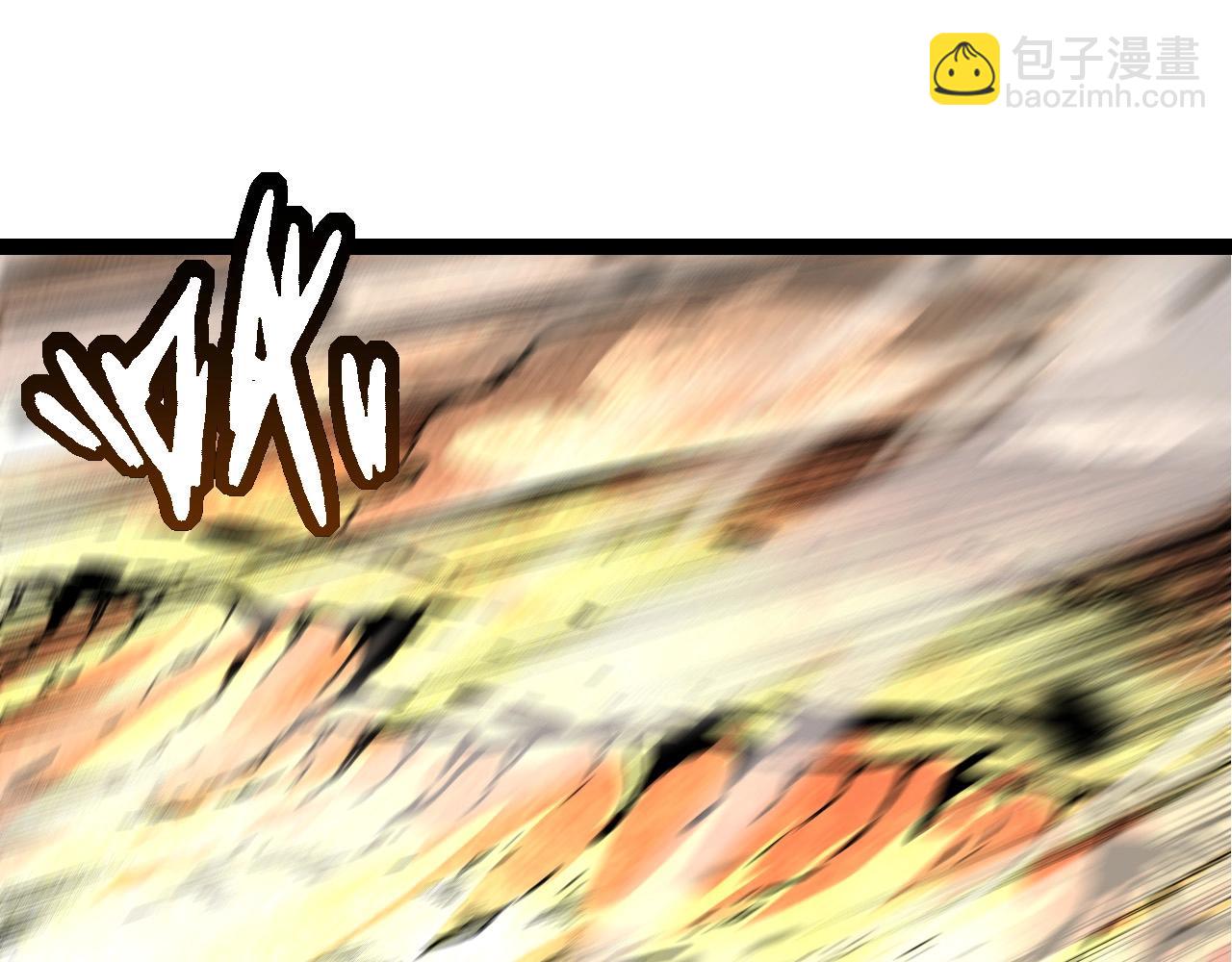 從大樹開始的進化 - 第75話 靈力導彈來襲(2/4) - 1