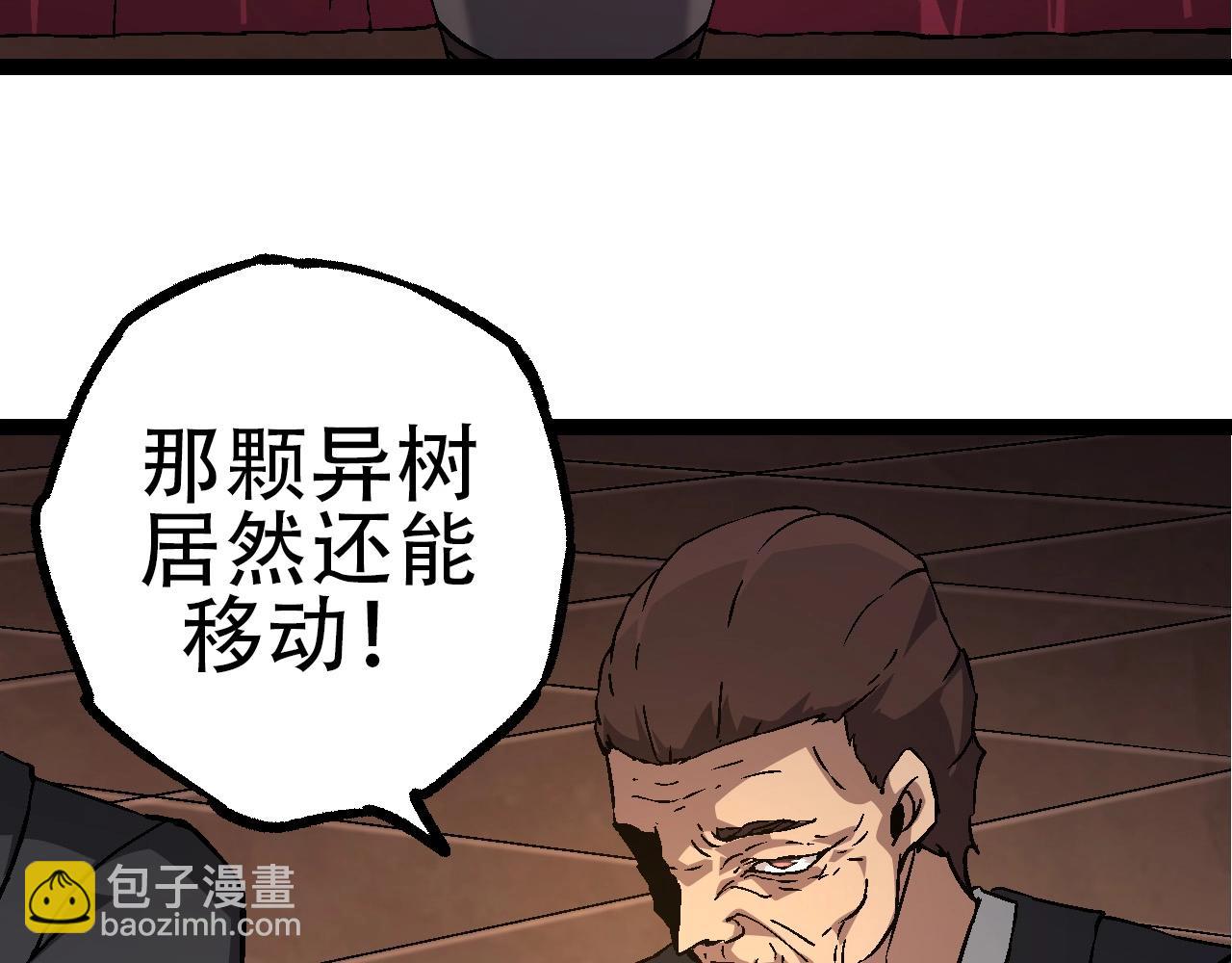 從大樹開始的進化 - 第77話 二十萬人質(3/4) - 5