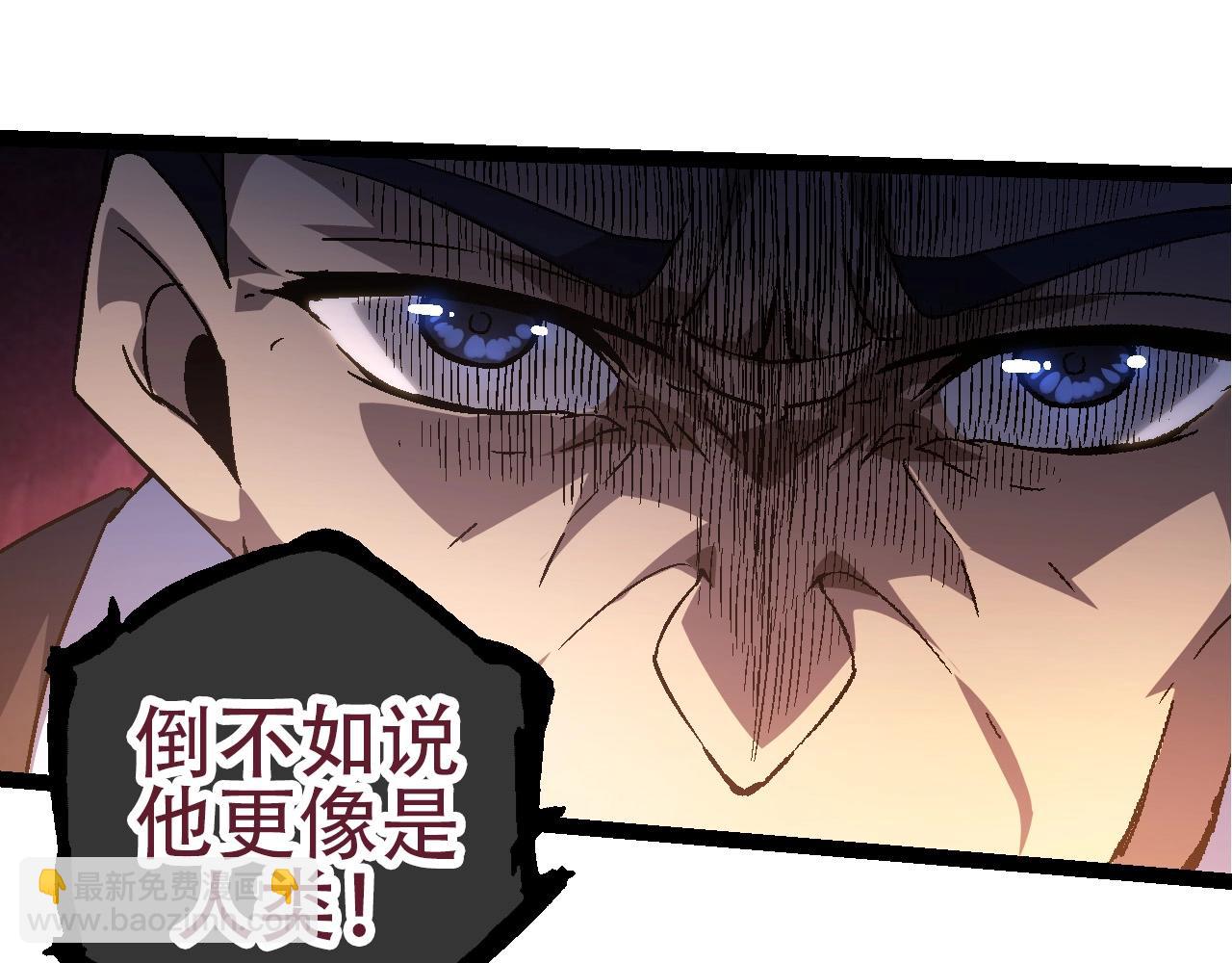 從大樹開始的進化 - 第77話 二十萬人質(3/4) - 3