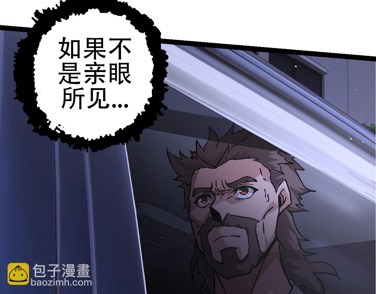 從大樹開始的進化 - 第77話 二十萬人質(3/4) - 1