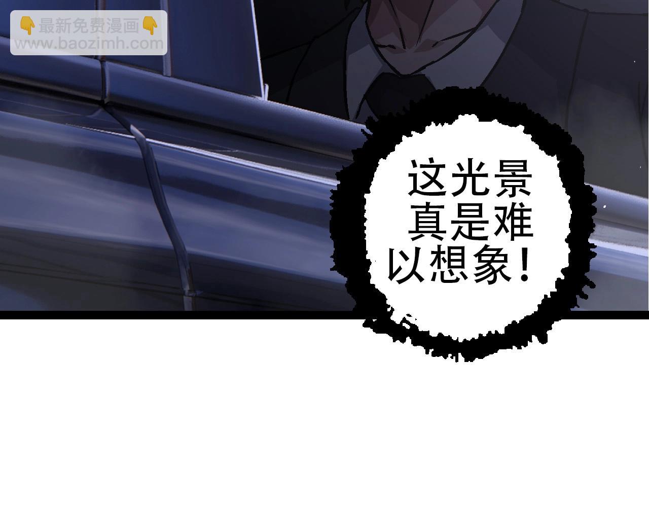 從大樹開始的進化 - 第77話 二十萬人質(3/4) - 2