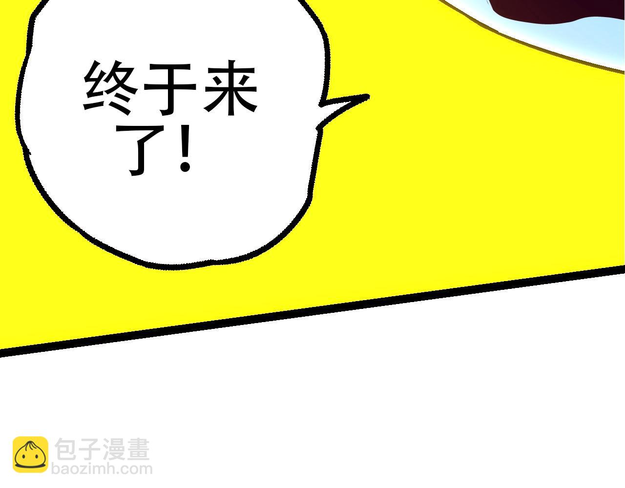 從大樹開始的進化 - 第77話 二十萬人質(3/4) - 4