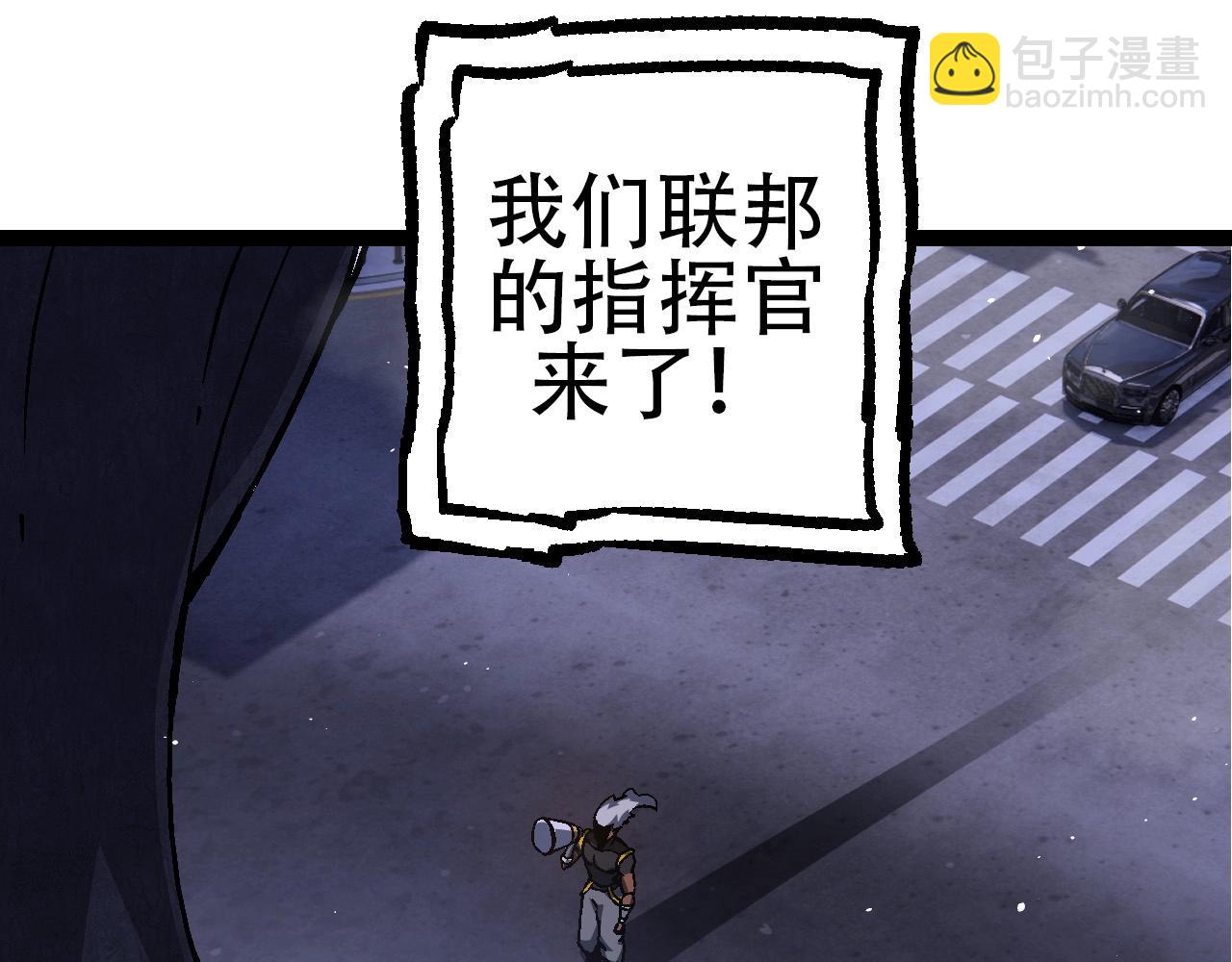 從大樹開始的進化 - 第77話 二十萬人質(3/4) - 5