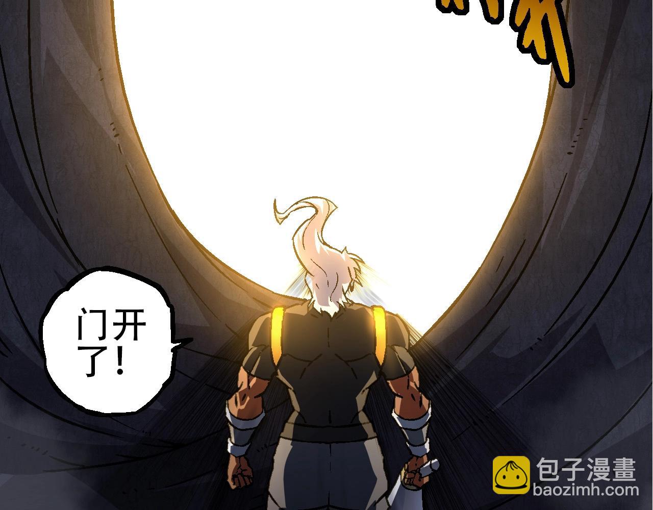 從大樹開始的進化 - 第77話 二十萬人質(3/4) - 1