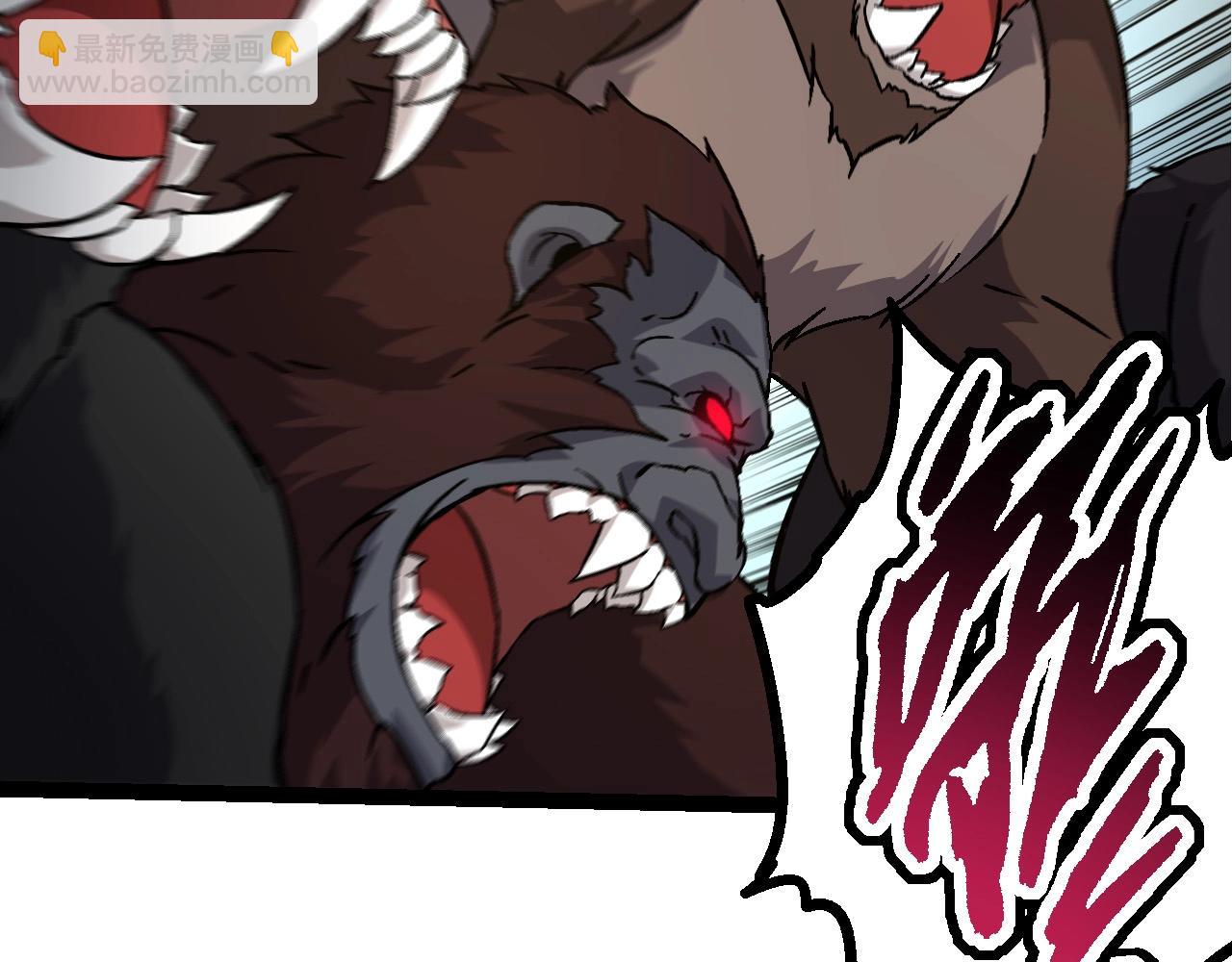 從大樹開始的進化 - 第77話 二十萬人質(3/4) - 3