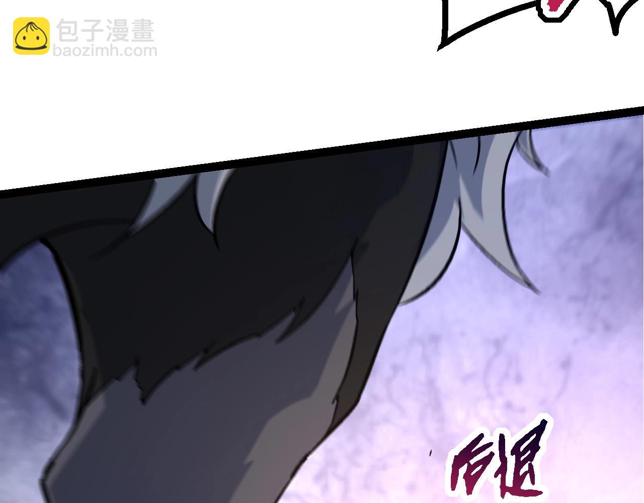 從大樹開始的進化 - 第77話 二十萬人質(3/4) - 4