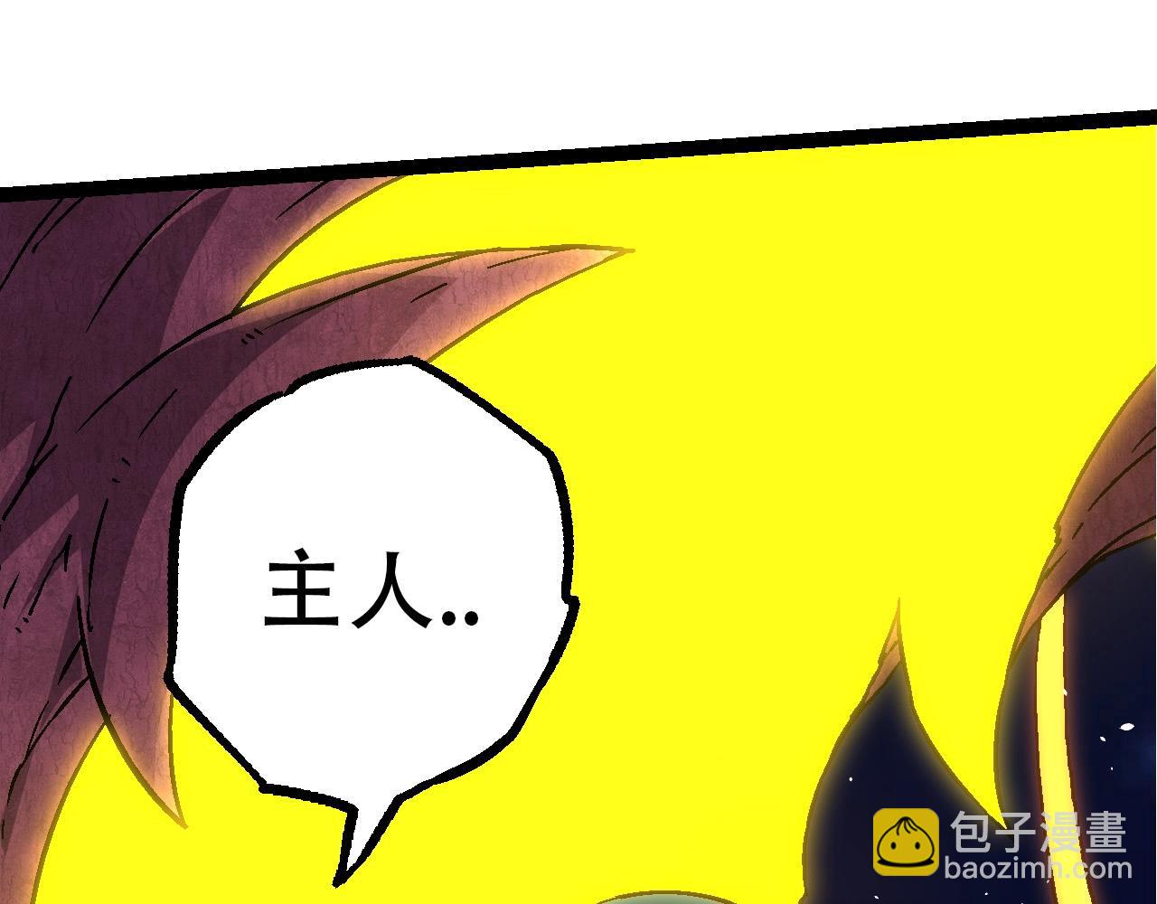 從大樹開始的進化 - 第77話 二十萬人質(1/4) - 7