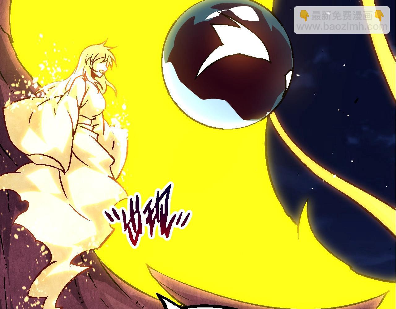 從大樹開始的進化 - 第77話 二十萬人質(1/4) - 8