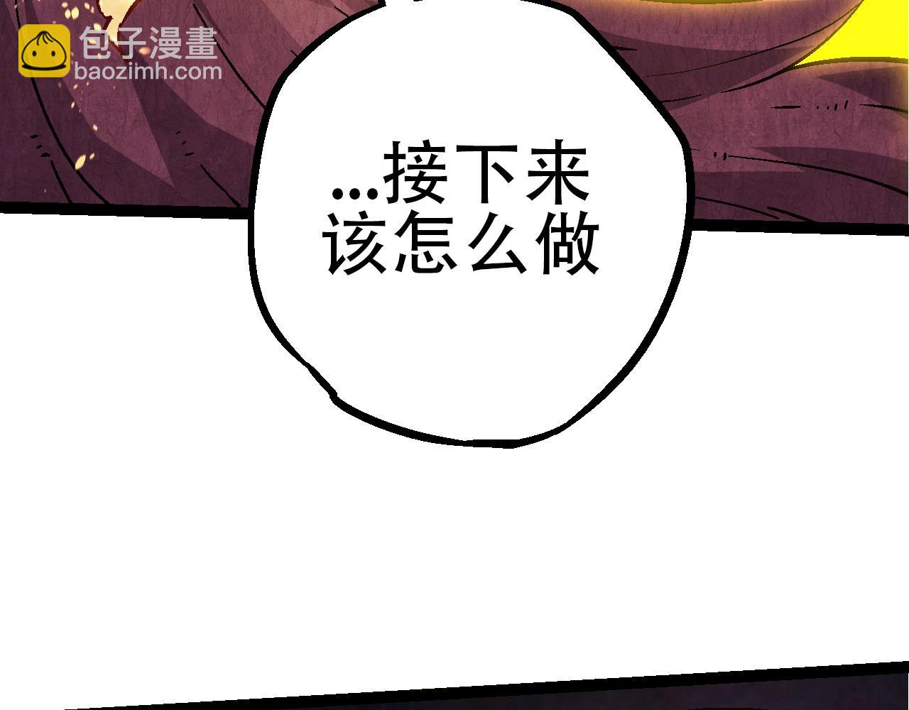 從大樹開始的進化 - 第77話 二十萬人質(1/4) - 1