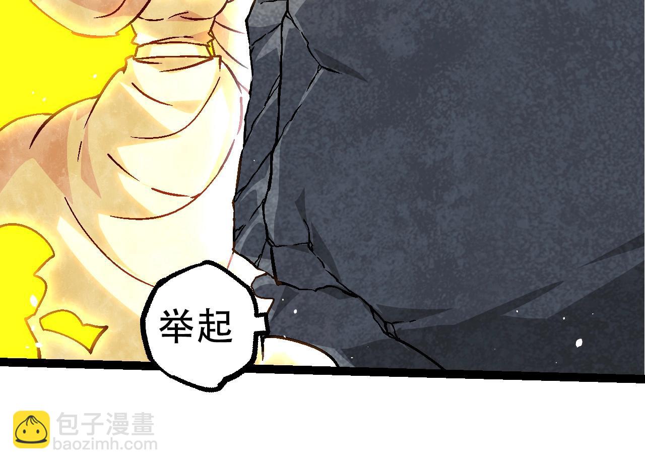 從大樹開始的進化 - 第77話 二十萬人質(1/4) - 8